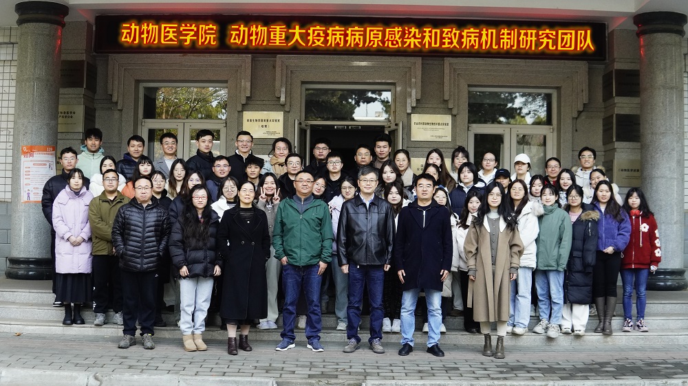 005动医学院-动物重大疫病病原感染和致病机制研究团队.jpg