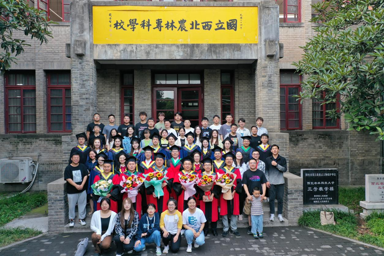 021水保学院-旱作节水与水土保持团队.png